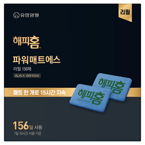 해피홈 블랙에디션 파워매트S 살충제 리필 156p