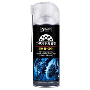 일신엠알오 자전거 전용 체인루브 오일 스프레이 ISB-30