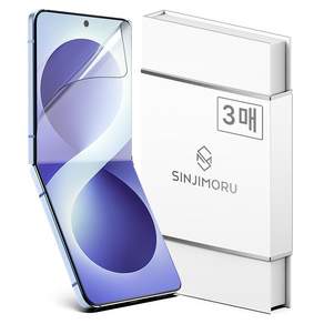 신지모루 하이브리드 쉴드 자가복원 TPU EPU 코팅 액정보호필름 3p 세트