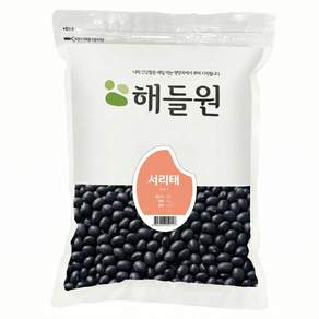 해들원 국내산 서리태