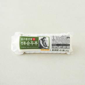 김구원선생 전통 순두부