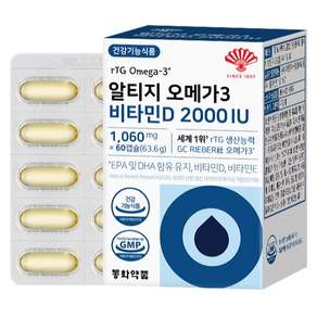 동화약품 알티지 오메가3 비타민D 2000 IU 63.6g