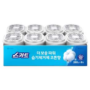 스카트 더 보송 파워 습기제거제 코튼향, 280g, 8개