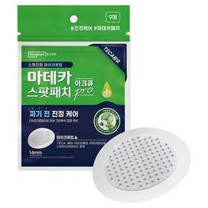 마데카메디패치 아크큐 프로 스팟패치