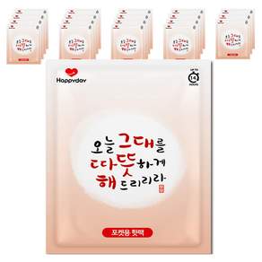 해피데이 따뜻해 포켓용 핫팩 100g