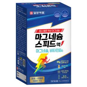 일양약품 마그네슘 스피드액