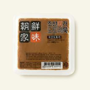 조선미가 도토리묵