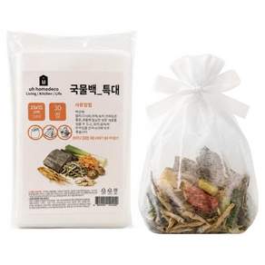 UH홈데코 국물백