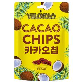 옐로욜로 카카오칩스