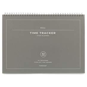 페이퍼리안 Time Tracker 스터디플래너