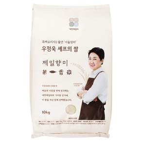 대한제일미 제일향미