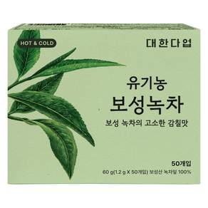대한다업 유기농 보성녹차