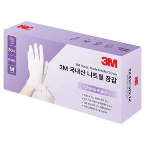 3M 국내산 니트릴 장갑 80p