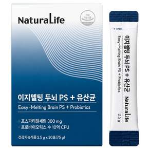 네츄럴라이프 이지멜팅 두뇌PS + 유산균 30p, 75g, 1개