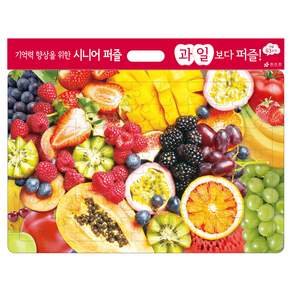 꽃 과일 보다 퍼즐!