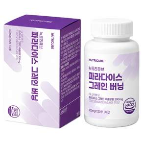 뉴트리큐브 파라다이스 그레인 버닝 72g