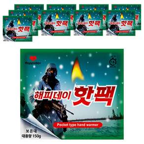 해피데이 포켓용 대용량 핫팩 150g