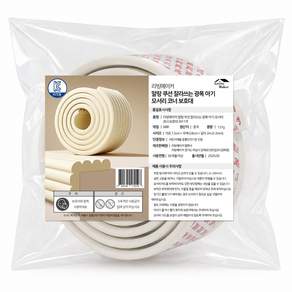 리빙메이커 말랑 쿠션 잘라쓰는 광폭 아기 모서리 코너 보호대