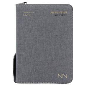 NIV 영한스터디성경 한영새찬송가 (개역개정 / 특소합본 / 색인 / 지퍼 / PU / 그레이)