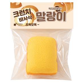 포포팬시 바사삭 식빵 크런치 말랑이