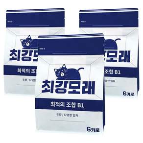 최강모래 응고형 최적의 조합 B1 고양이 모래