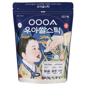 청오건강 우아 쌀스틱