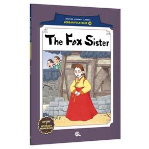 The Fox Sister:여우 누이