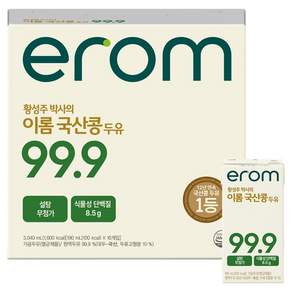 이롬 황성주 박사의 이롬 국산콩 두유 99.9