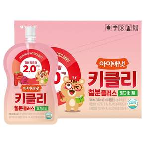 아이배냇 키클리 철분플러스 딸기비트 10p