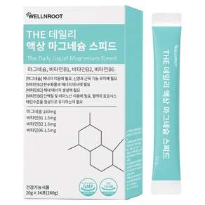 WELLNROOT THE 데일리 액상 마그네슘 스피드 14p