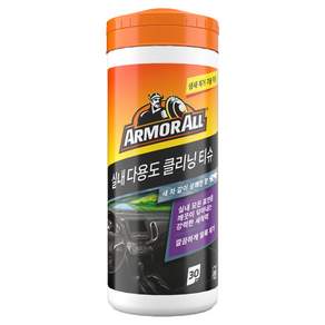 아머올 실내 다용도 냄새제거 클리닝 티슈