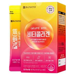 올앳미 비타콜라겐 30p