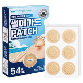 헬씨플러스 썸머 가드 패치 밴드