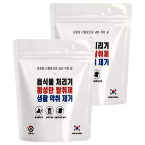 티에스아이 미닉스 더 플렌더 PRO Max 음식물처리기 호환 필터 1kg 2p