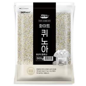 더담은 페루산 화이트 퀴노아