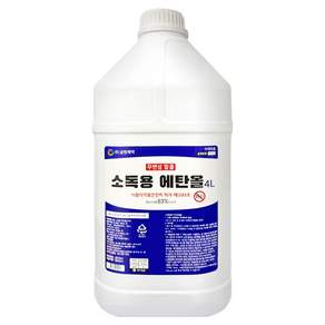 삼현제약 소독용 83% 에탄올