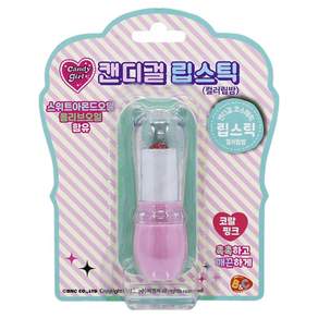 Candygirl 어린이 메이크업 립스틱