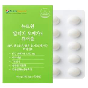 뉴트원 알티지 오메가3 츄어블 46.8g