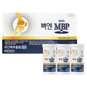 주영엔에스 뼈엔 MBP 130mg x 3p 선물세트