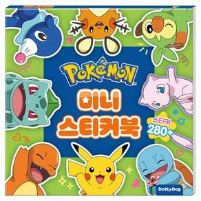 포켓몬 미니스티커북