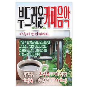 샤인벨 부드러운 카페음악