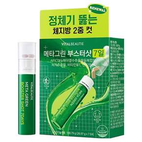 바이탈뷰티 메타그린 부스터샷 26.97g