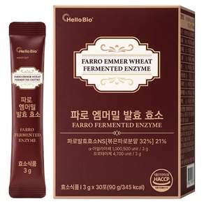 헬로바이오 파로 엠머밀 발효 효소 30p