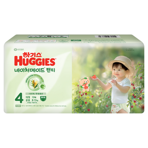 하기스 네이처메이드 팬티형 기저귀 대형 남여공용