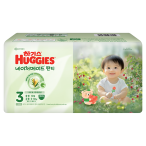 하기스 네이처메이드 팬티형 기저귀 중형 남여공용