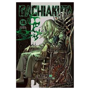 GACHIAKUTA 18