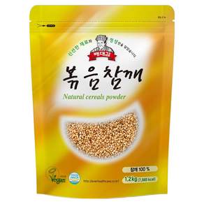 배대감 볶음참깨