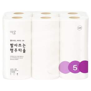 백올 빨아쓰는 행주타올 아주 두꺼운 바이올렛