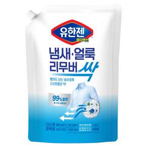 유한젠 유한양행 멀티액션 냄새얼룩리무버 리필