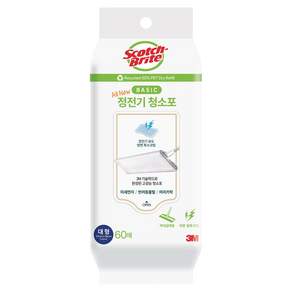 스카치브라이트 올뉴 베이직 재활용 PET 50% 사용 정전기 청소포 60p